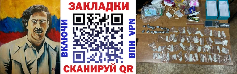Где продают наркотики Химки КОКАИН Мефедрон Каннабис