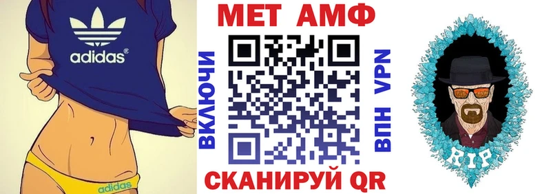 ссылка на мегу зеркало  Химки  Amphetamine VHQ 