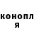 Cannafood конопля Dan Crum