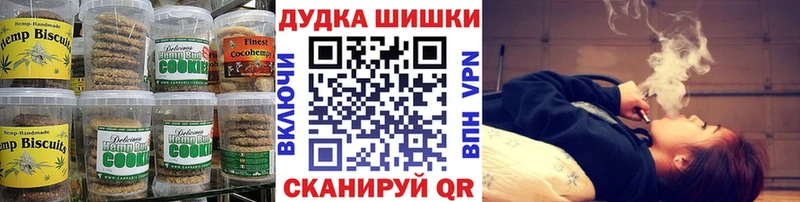Печенье с ТГК конопля  купить наркоту  Химки 