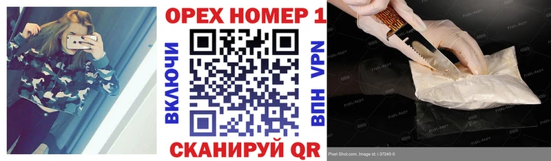 КОКАИН Боливия МЕГА зеркало Химки