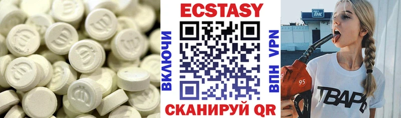Ecstasy 250 мг  Химки 