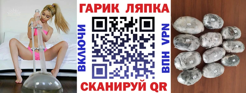 ГАШИШ Изолятор  Химки 