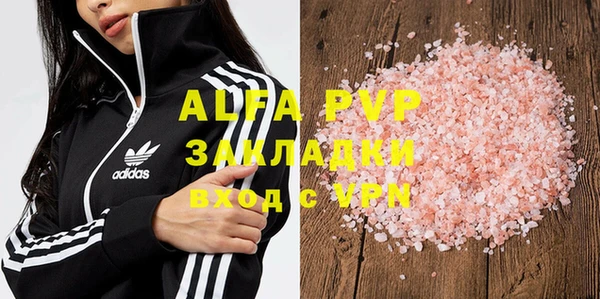 jwh Лиски