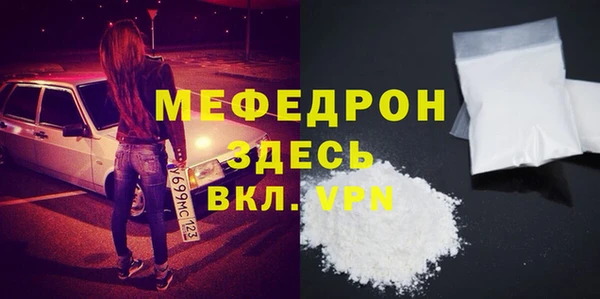 кокаин премиум Липки