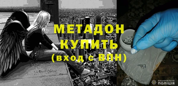 кокаин премиум Липки