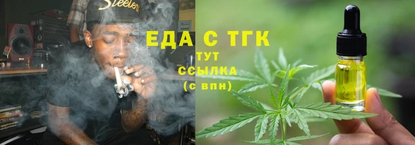 кокаин премиум Липки