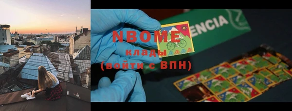 кокаин премиум Липки
