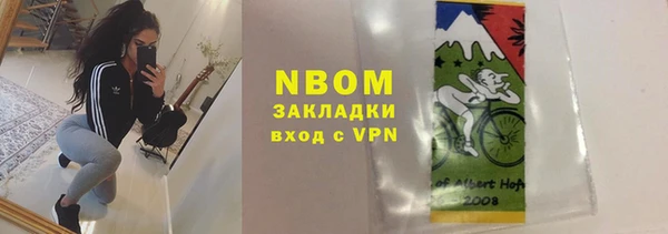 эйфоретик Лихославль
