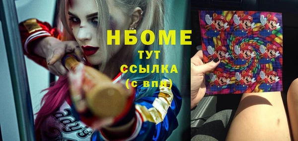 jwh Лиски