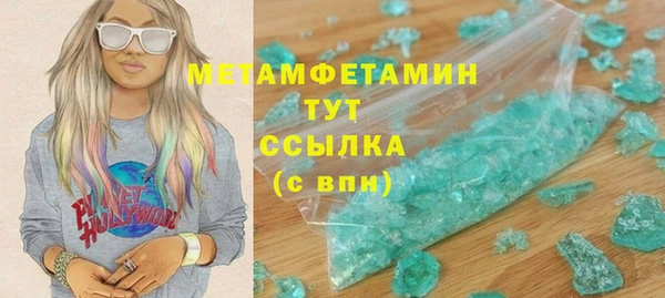 кокаин премиум Липки