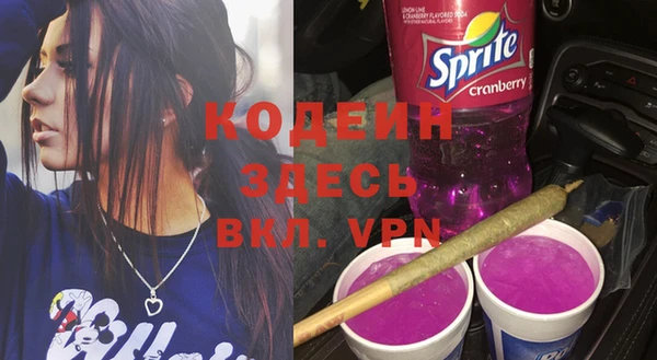кокаин премиум Липки