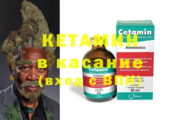 кокаин премиум Липки