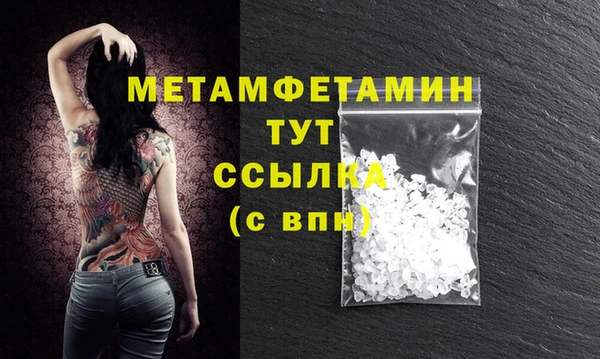 эйфоретик Лихославль