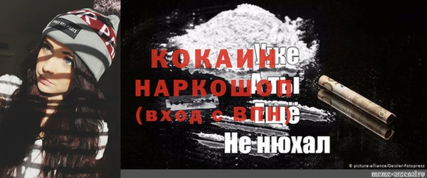 кокаин премиум Липки