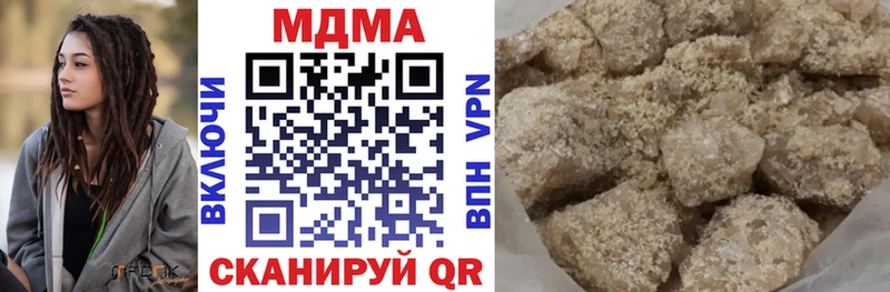 купить закладку  kraken как зайти  МДМА VHQ  Химки 