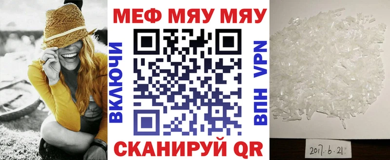 МЕФ 4 MMC Химки
