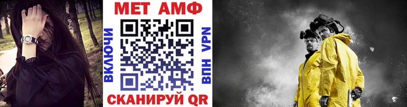 blacksprut рабочий сайт Химки МЕТАМФЕТАМИН мет как найти наркотики