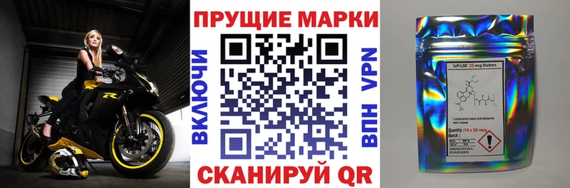 Наркотические марки 1,5мг  Химки 