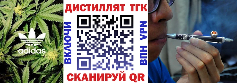 shop состав  Химки  ТГК вейп с тгк  цены наркотик 