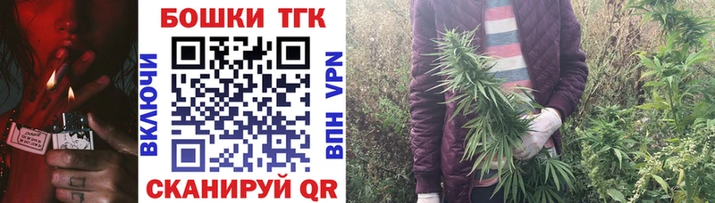 Конопля марихуана  Химки 